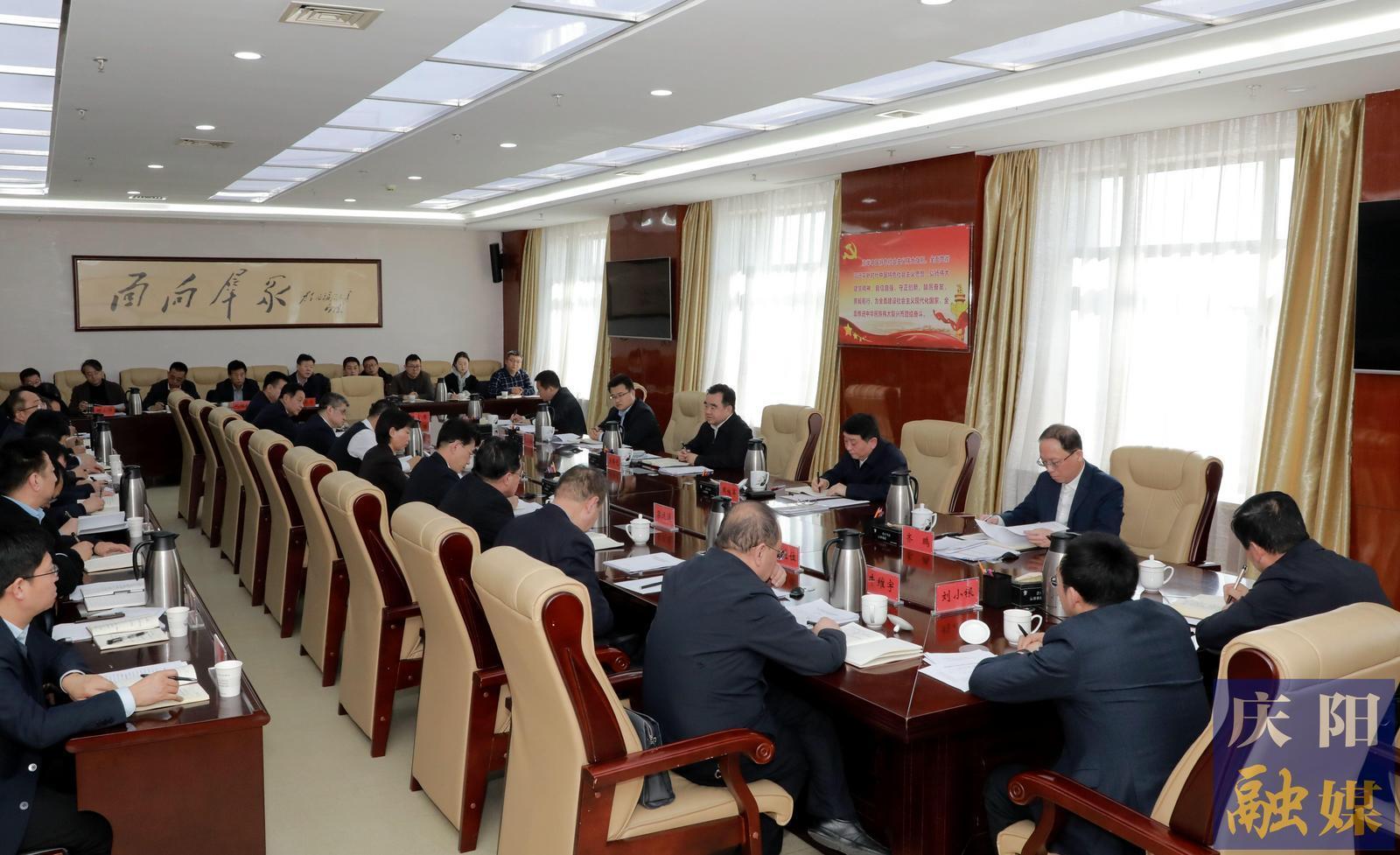 慶陽(yáng)市區(qū)域性中心城市建設(shè)工作推進(jìn)會(huì)議召開 黃澤元主持并講話 周繼軍部署有關(guān)工作