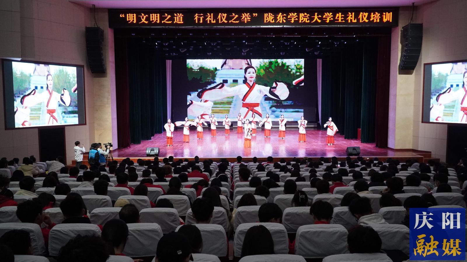 隴東學(xué)院舉辦“文明禮儀進校園”專題講座 助力師生內(nèi)外兼修