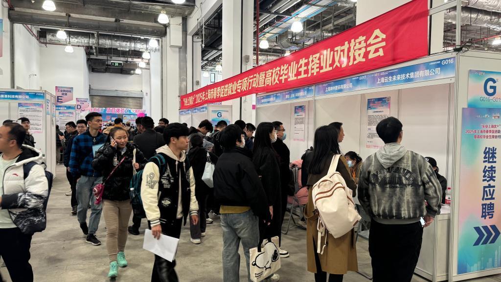 上海：人工智能行業(yè)火熱，為招聘市場注入“暖意”