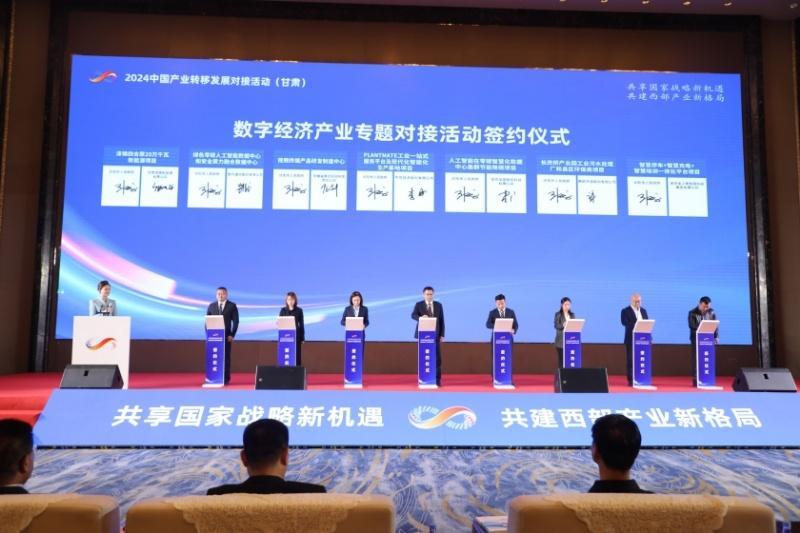 甘肅慶陽(yáng)近兩年招商引資到位資金占簽約金額六成以上