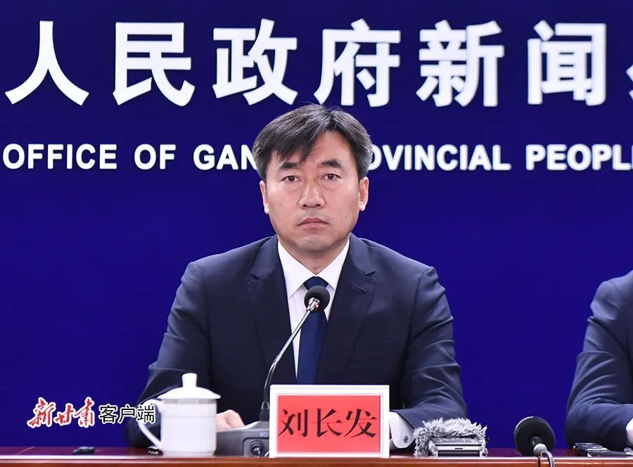 “改革進行時 縣區(qū)在落實”主題系列新聞發(fā)布會——慶陽專場 | 奮力譜寫中國式現(xiàn)代化慶陽新篇章