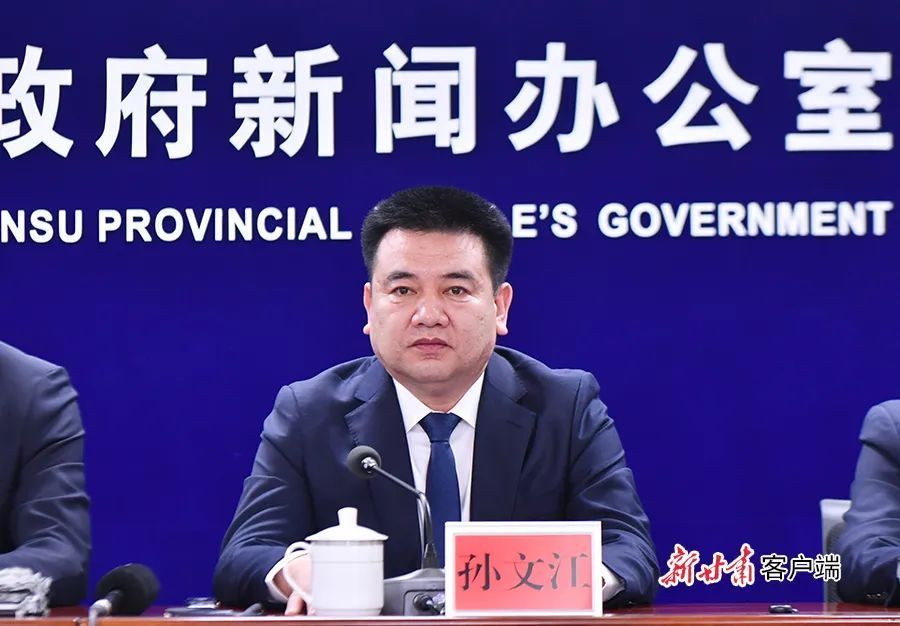 “改革進行時 縣區(qū)在落實”主題系列新聞發(fā)布會——慶陽專場 | 打造千億級數(shù)字經濟產業(yè)集群