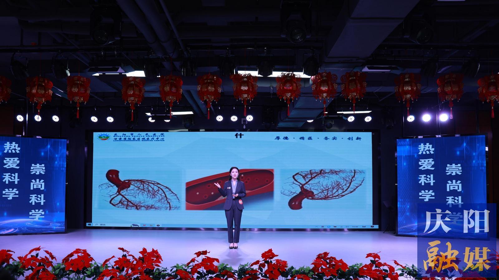慶陽(yáng)市舉辦2025年科普講解大賽