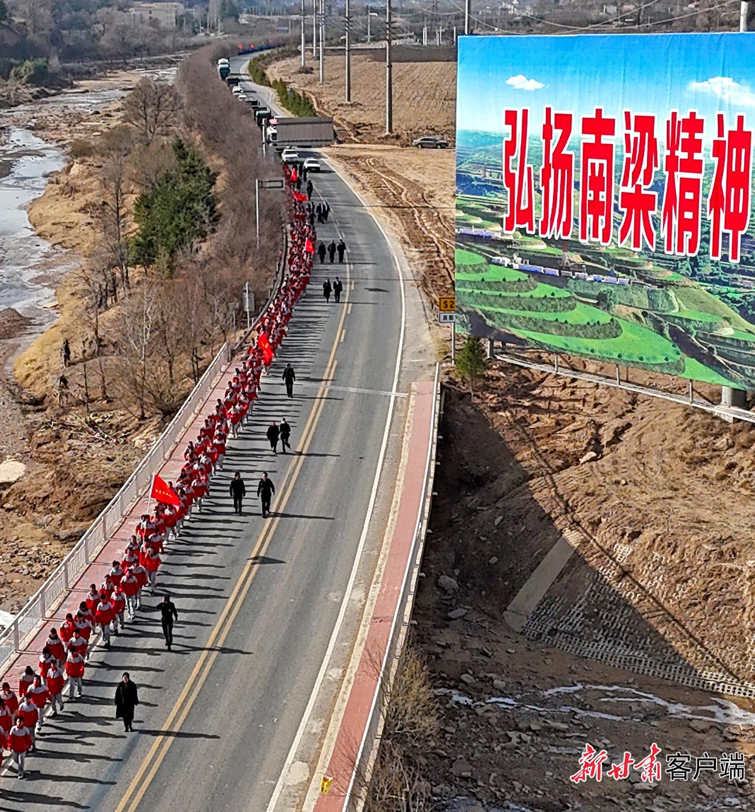 【清明祭英烈 重走長征路】2025年甘肅省思政教育主題實踐活動啟動