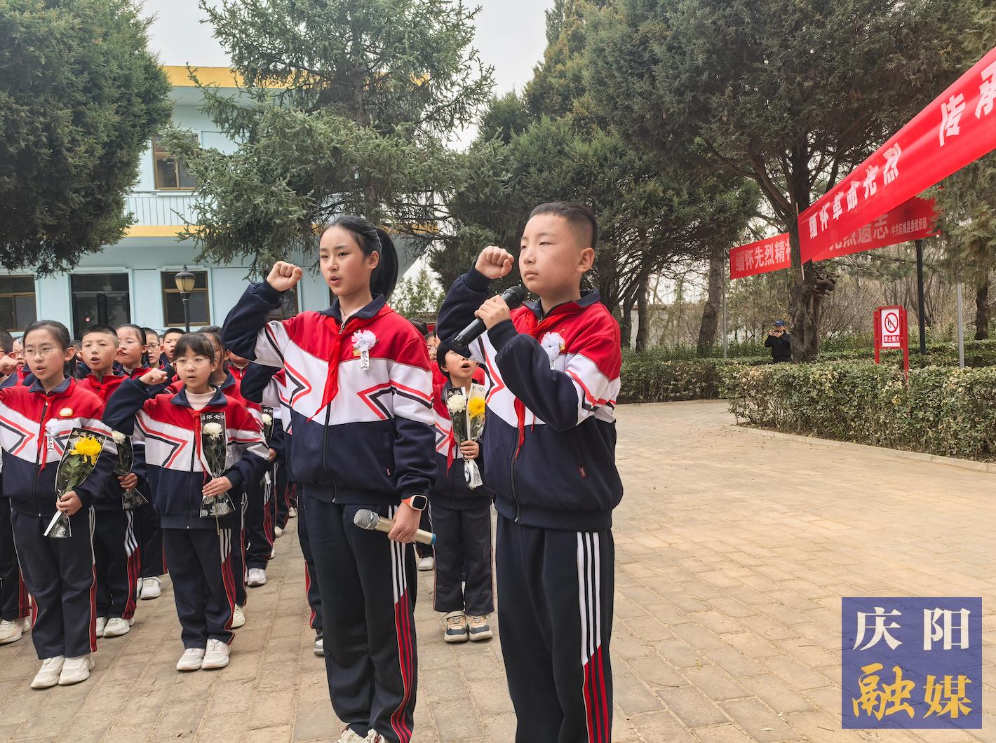 緬懷革命先烈 傳承紅色基因 慶城縣慶華小學(xué)開(kāi)展清明節(jié)祭掃活動(dòng)
