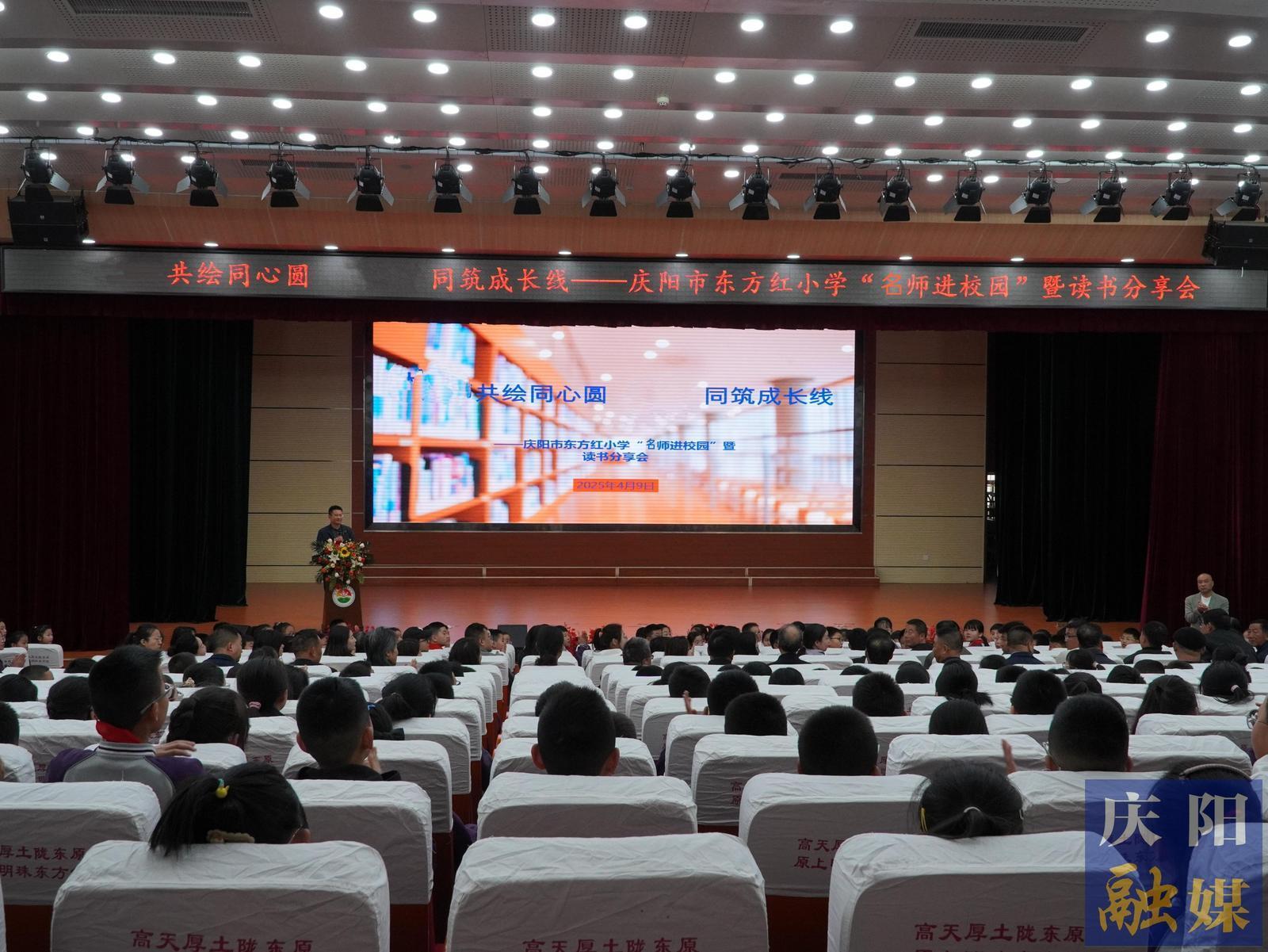 【點(diǎn)亮美好教育】慶陽(yáng)市東方紅小學(xué)開展沉浸式文化教育實(shí)踐活動(dòng)
