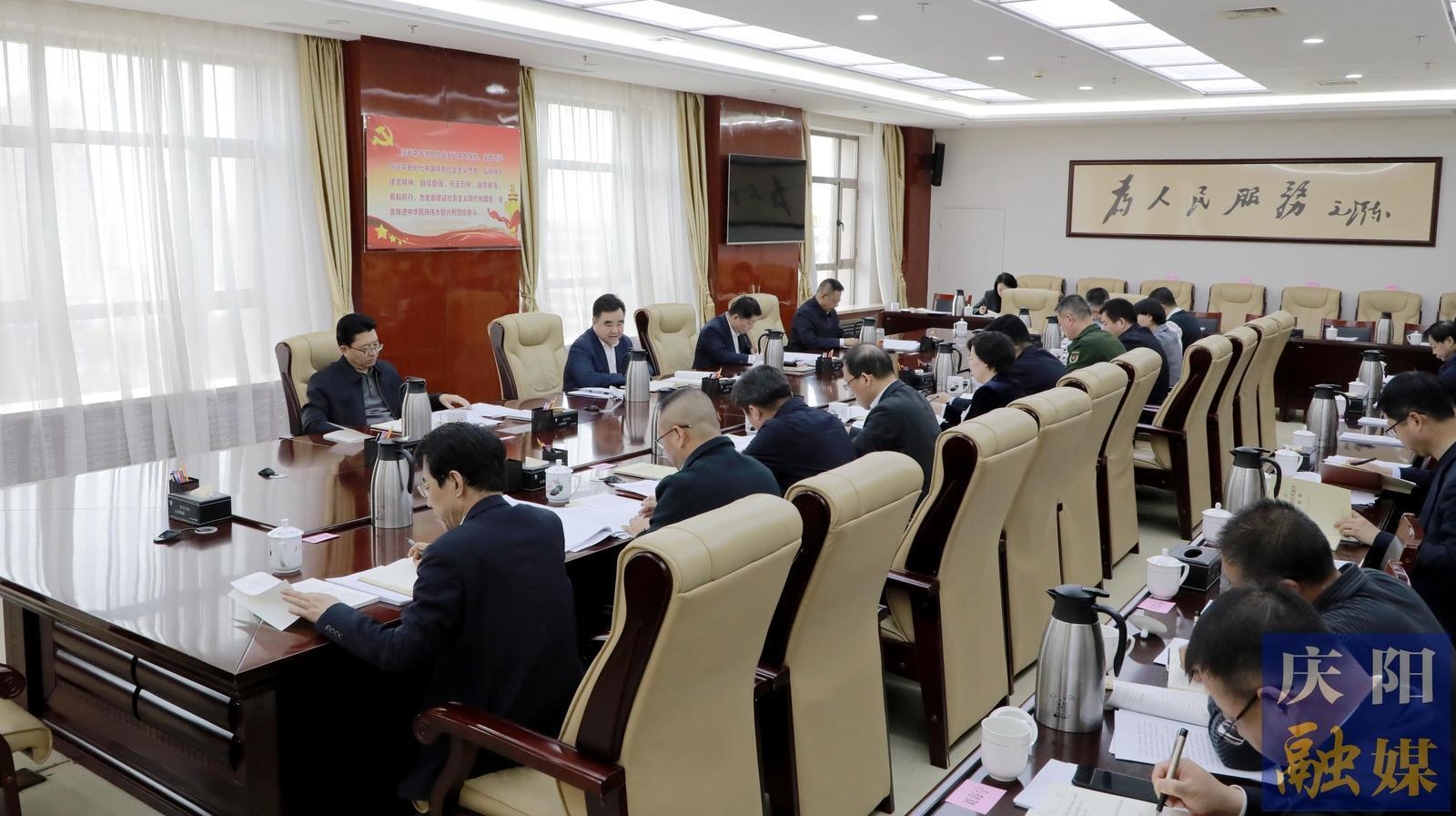 慶陽市委常委會(huì)、市政府班子開展深入貫徹中央八項(xiàng)規(guī)定精神學(xué)習(xí)教育讀書班第二次集中學(xué)習(xí) 黃澤元主持并講話 周繼軍趙立新李隆基等參加