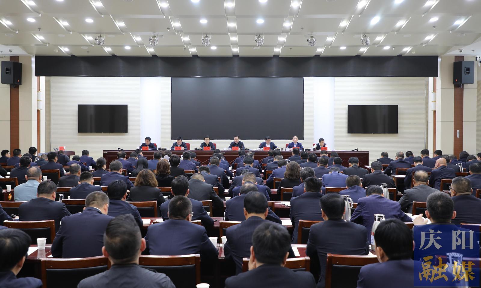 慶陽(yáng)市國(guó)有企業(yè)改革深化提升行動(dòng)暨2024年度考核講評(píng)會(huì)議召開 黃澤元主持并講話 周繼軍部署有關(guān)工作
