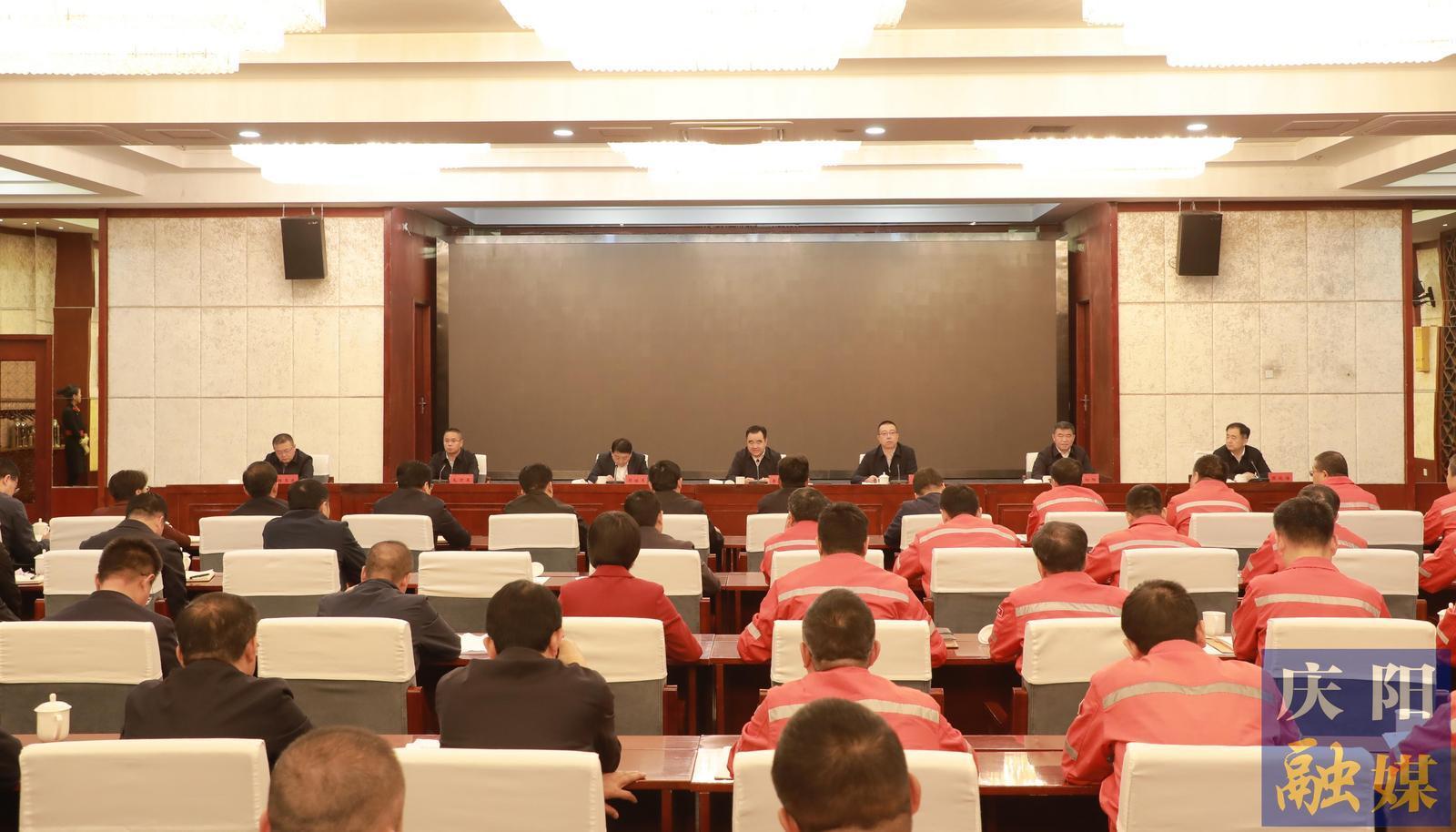 慶陽市油區(qū)治安管理工作會(huì)議召開 黃澤元李戰(zhàn)明講話 周繼軍主持