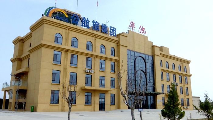 華池南梁通用機場全力備戰(zhàn)2025數(shù)字中國創(chuàng)新大賽·低空經(jīng)濟(jì)賽道油田巡檢挑戰(zhàn)賽