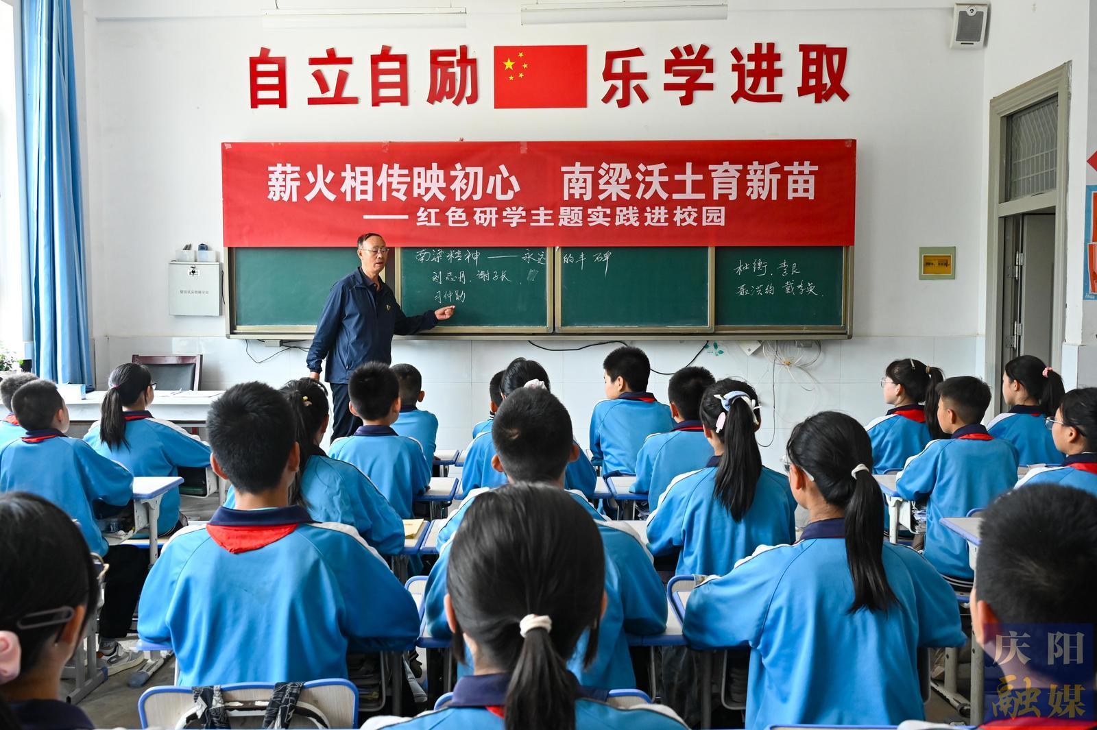 【攝影報道】“薪火相傳映初心·紅色南梁育新苗” ——華池縣關(guān)工委開展關(guān)心下一代主題實踐活動